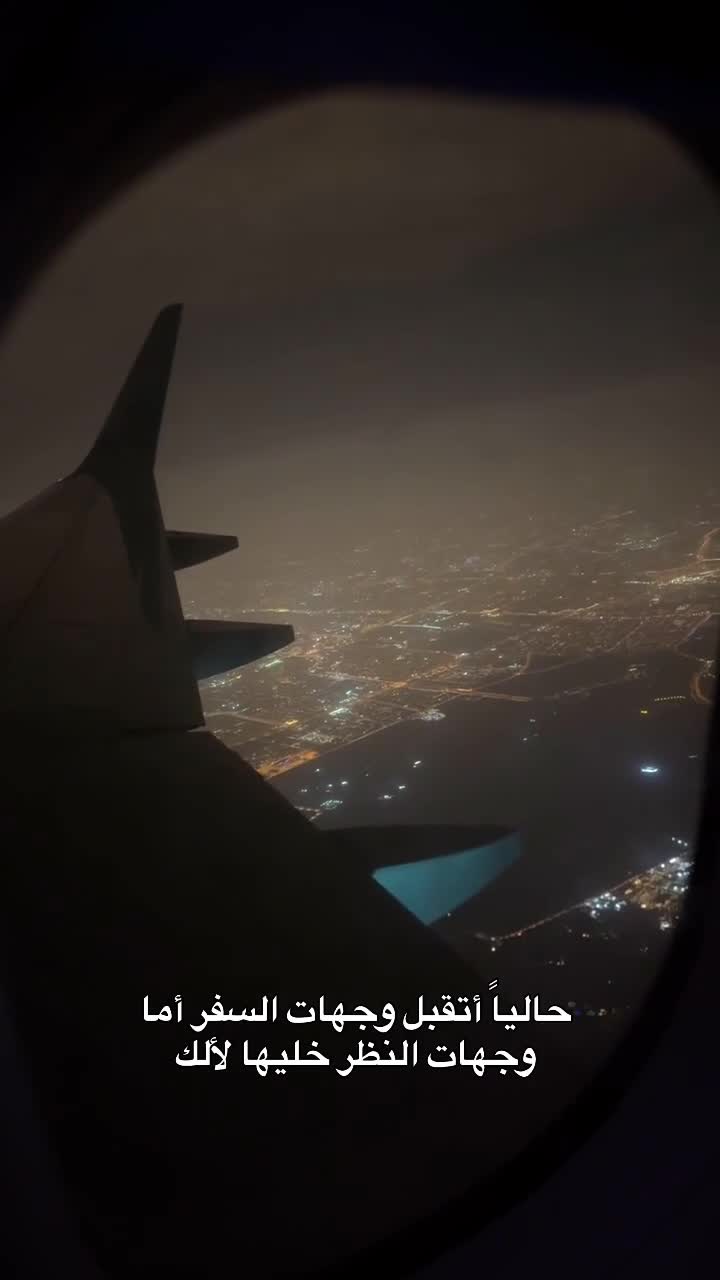 City Moment · Abu Dhabi