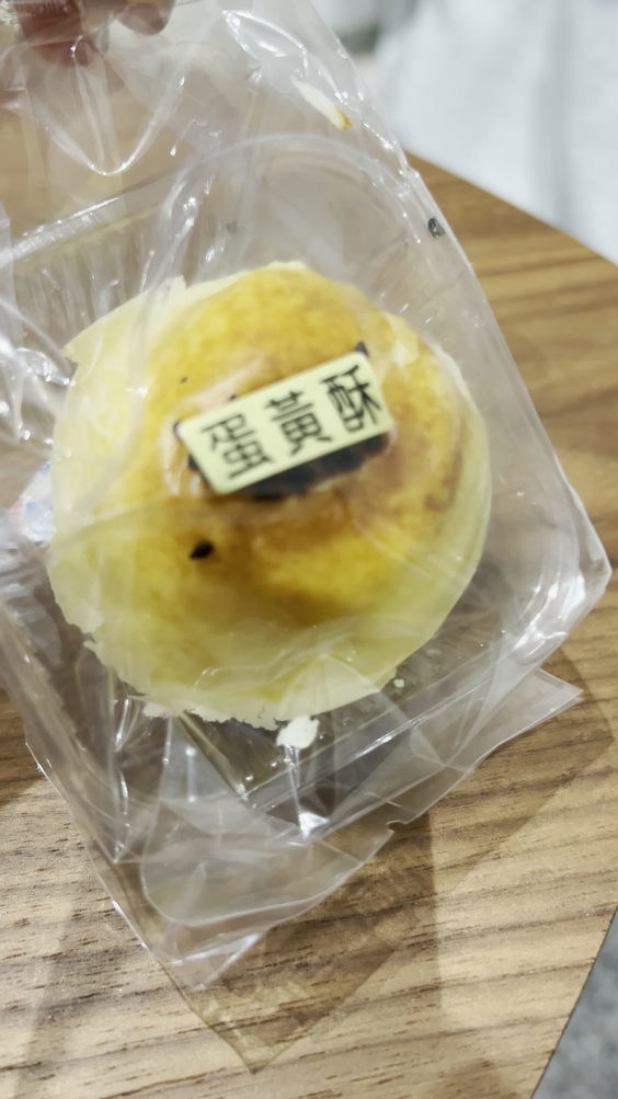 御華興食品-饒河旗艦店 | 台北伴手禮 台北訂婚喜餅 台北麵龜壽桃 台北麵包蛋糕 台北會議餐盒