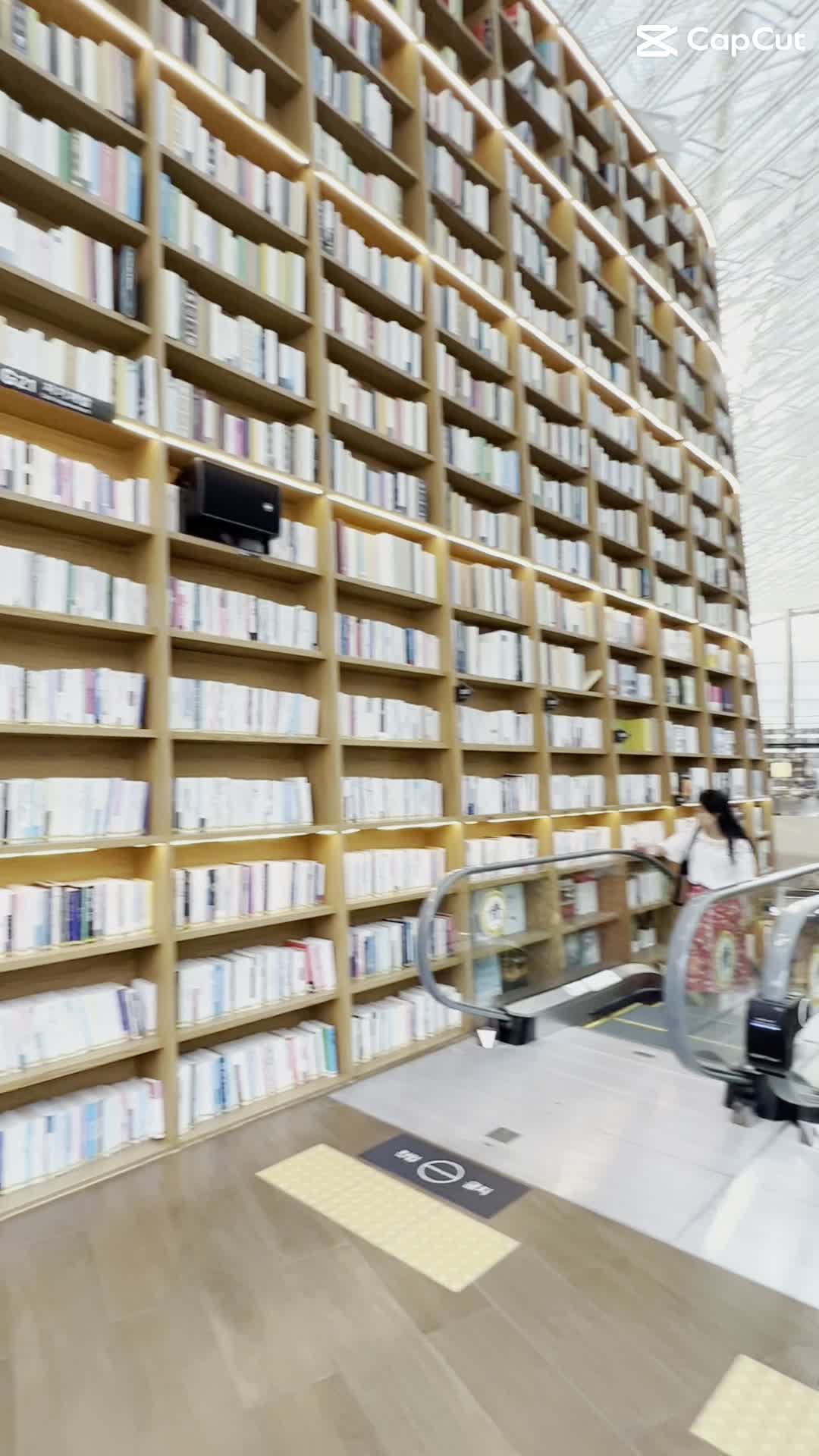Starfield Library (별마당도서관)