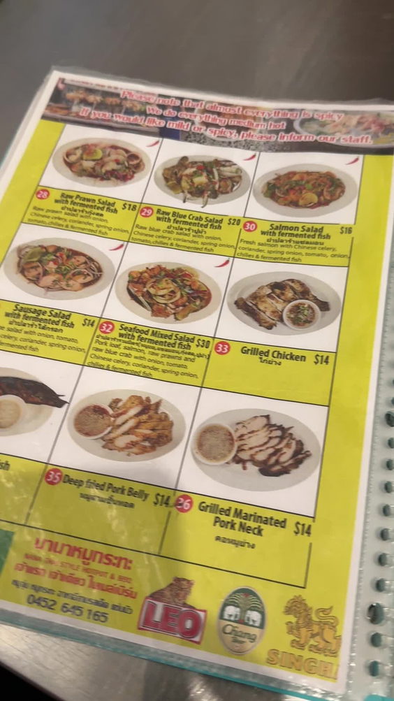 Nana Thai