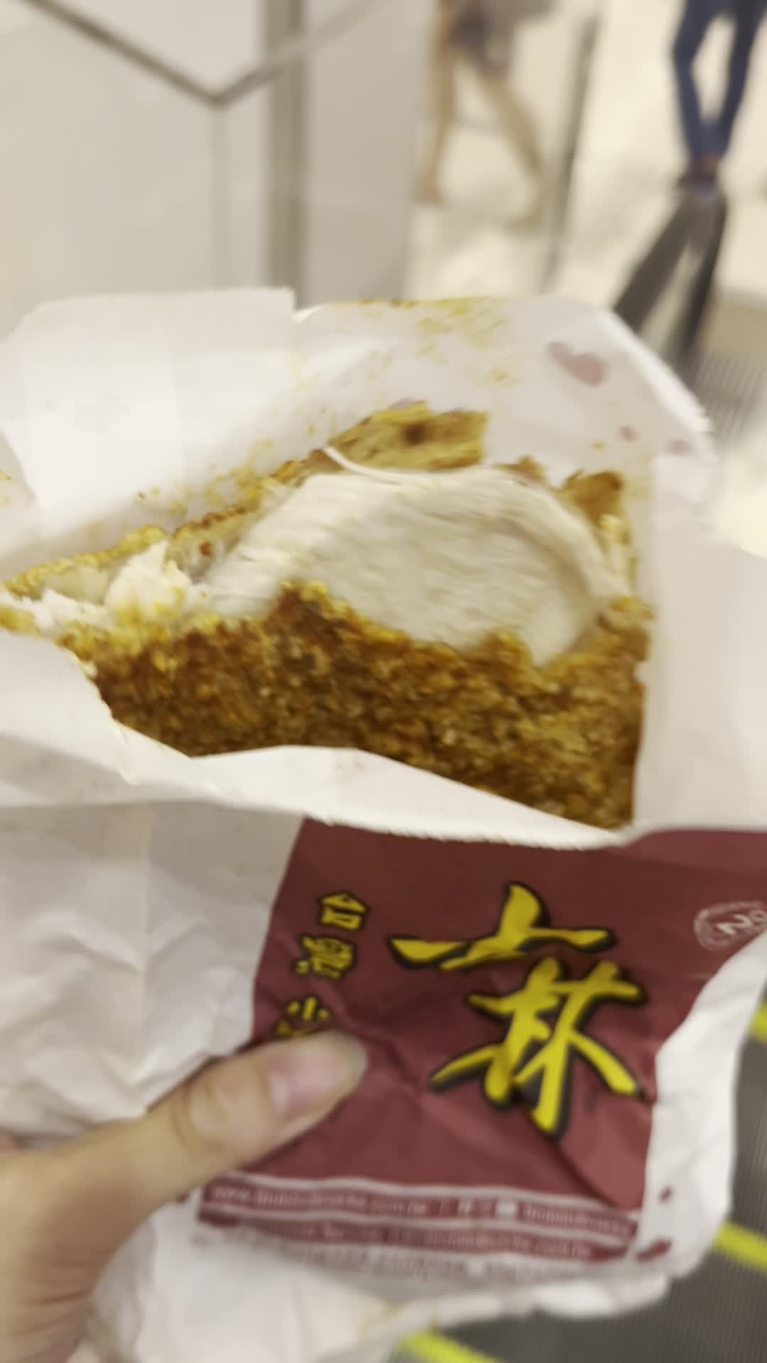 Shilin Taiwan Street Snacks