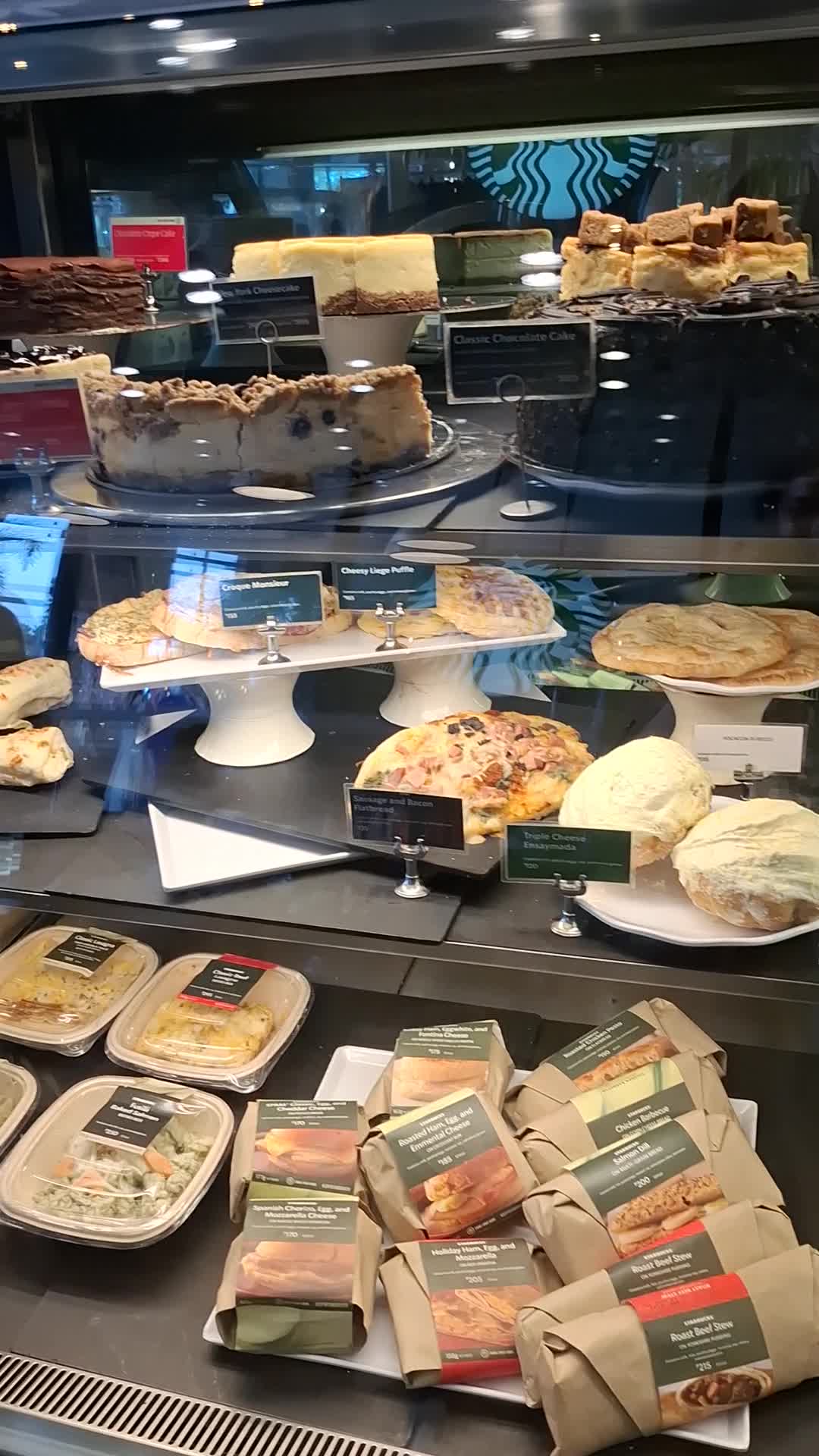 Starbucks | Robinsons Las Piñas