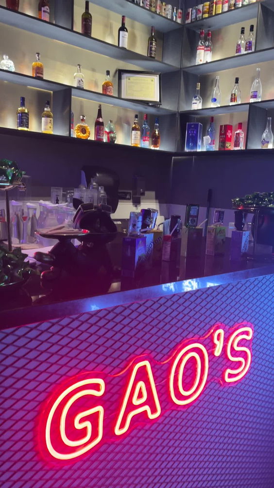 Gao's Chinese Cuisine