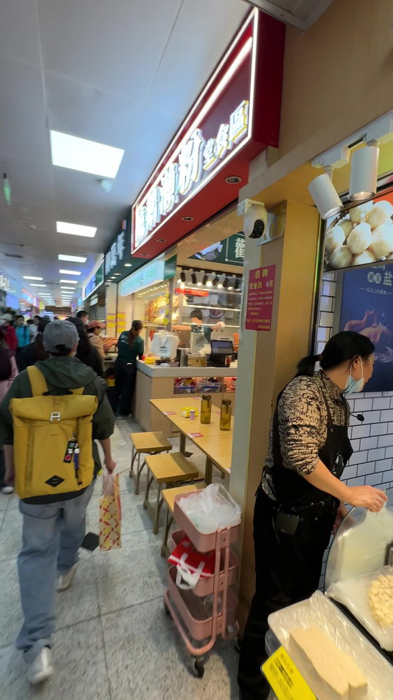 微信食品生态体验餐厅罗湖店