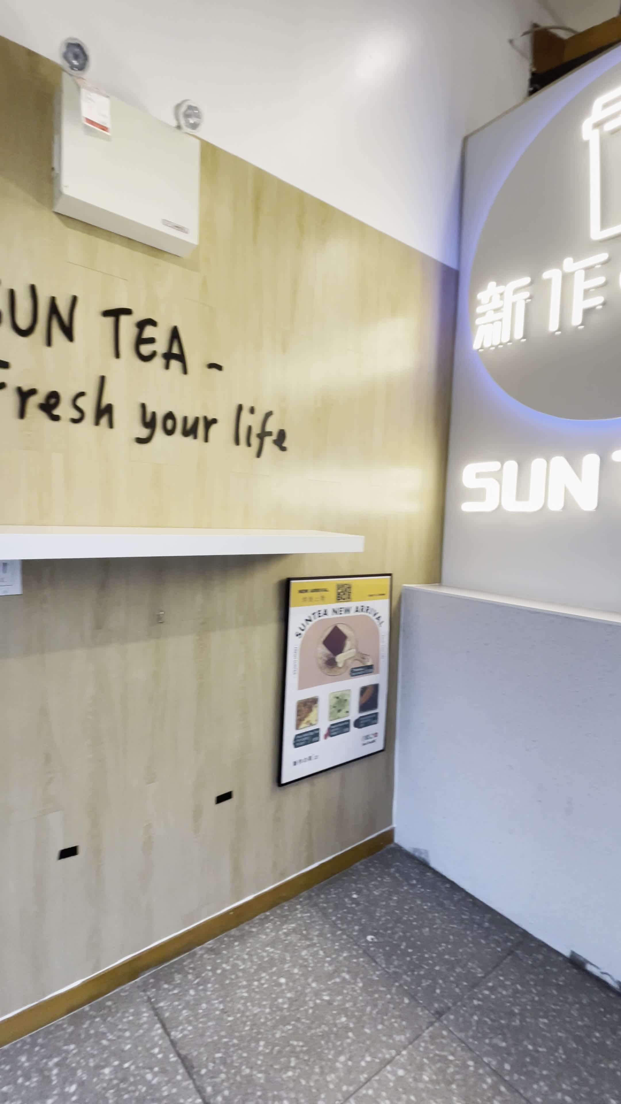 Sun Tea Bakery 