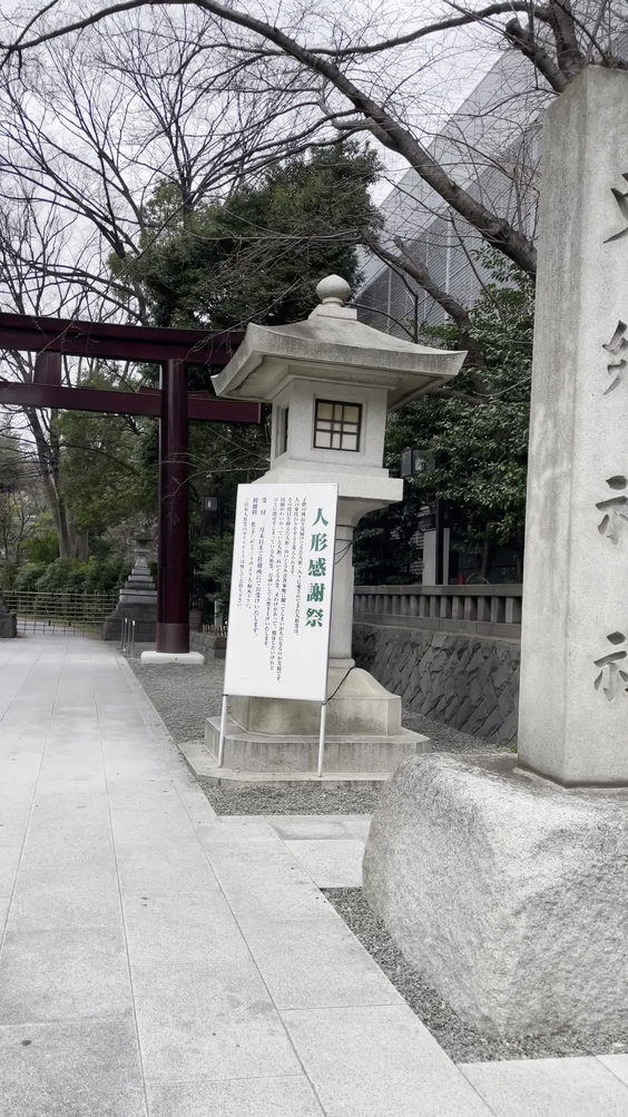 東郷神社