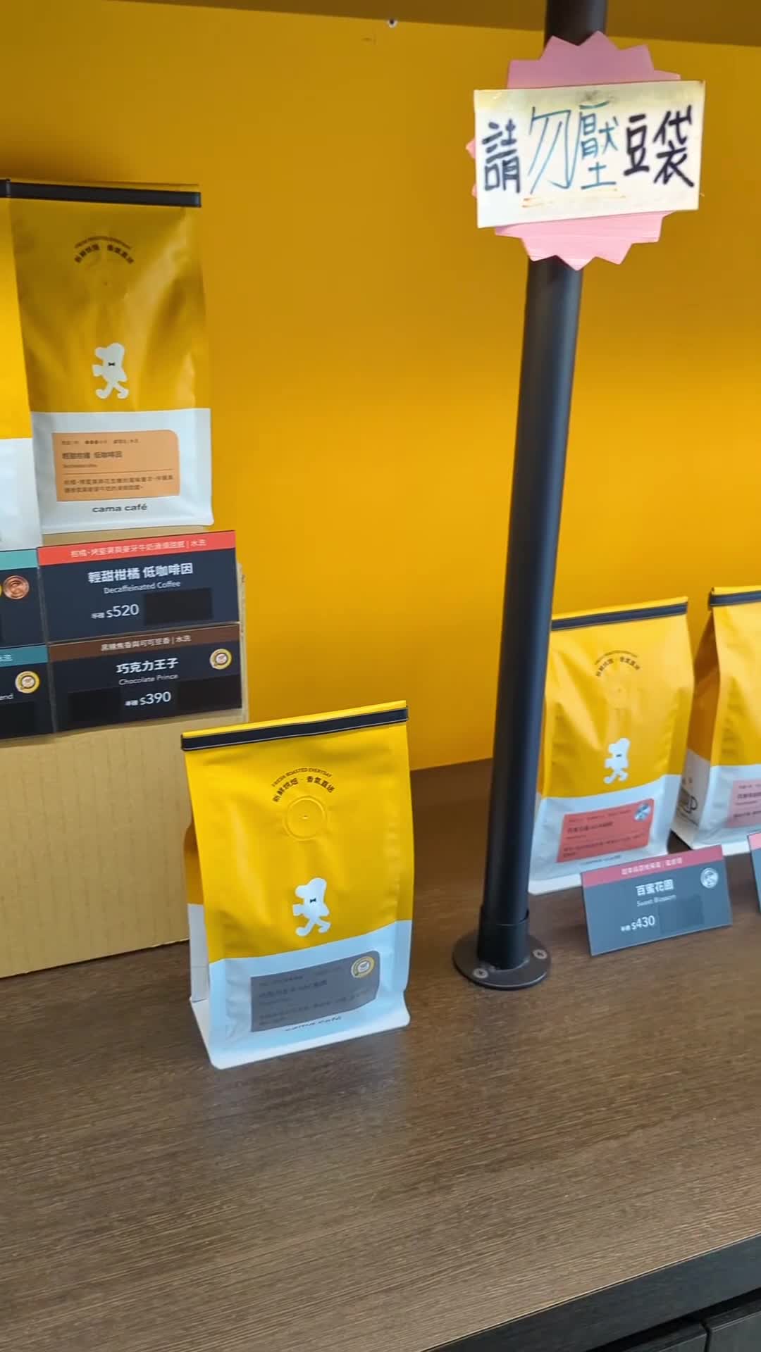 Cama Cafe Banqiao Wenhua