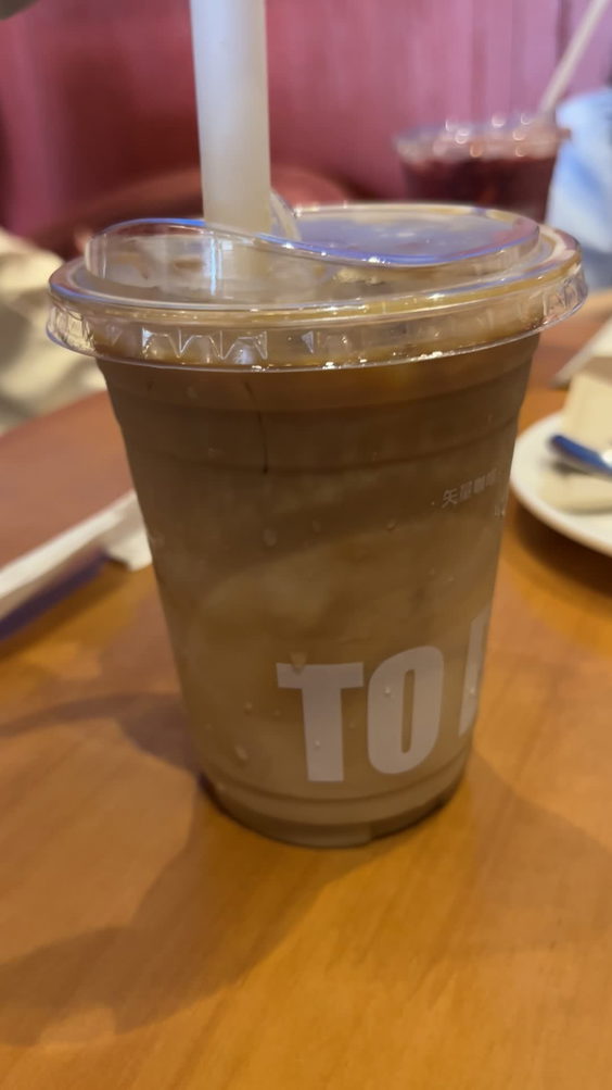 Up Coffee