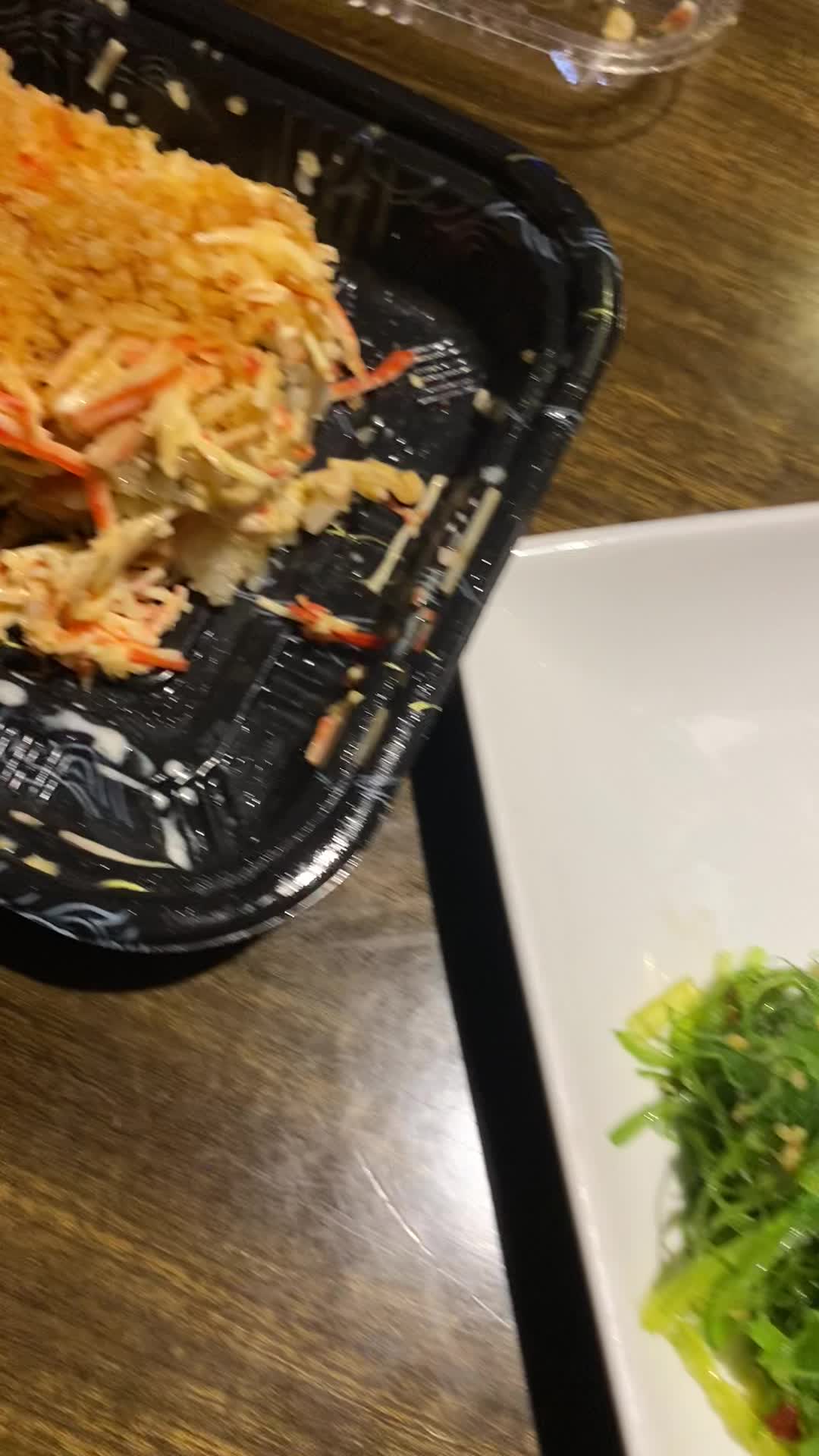 Japan Inn
