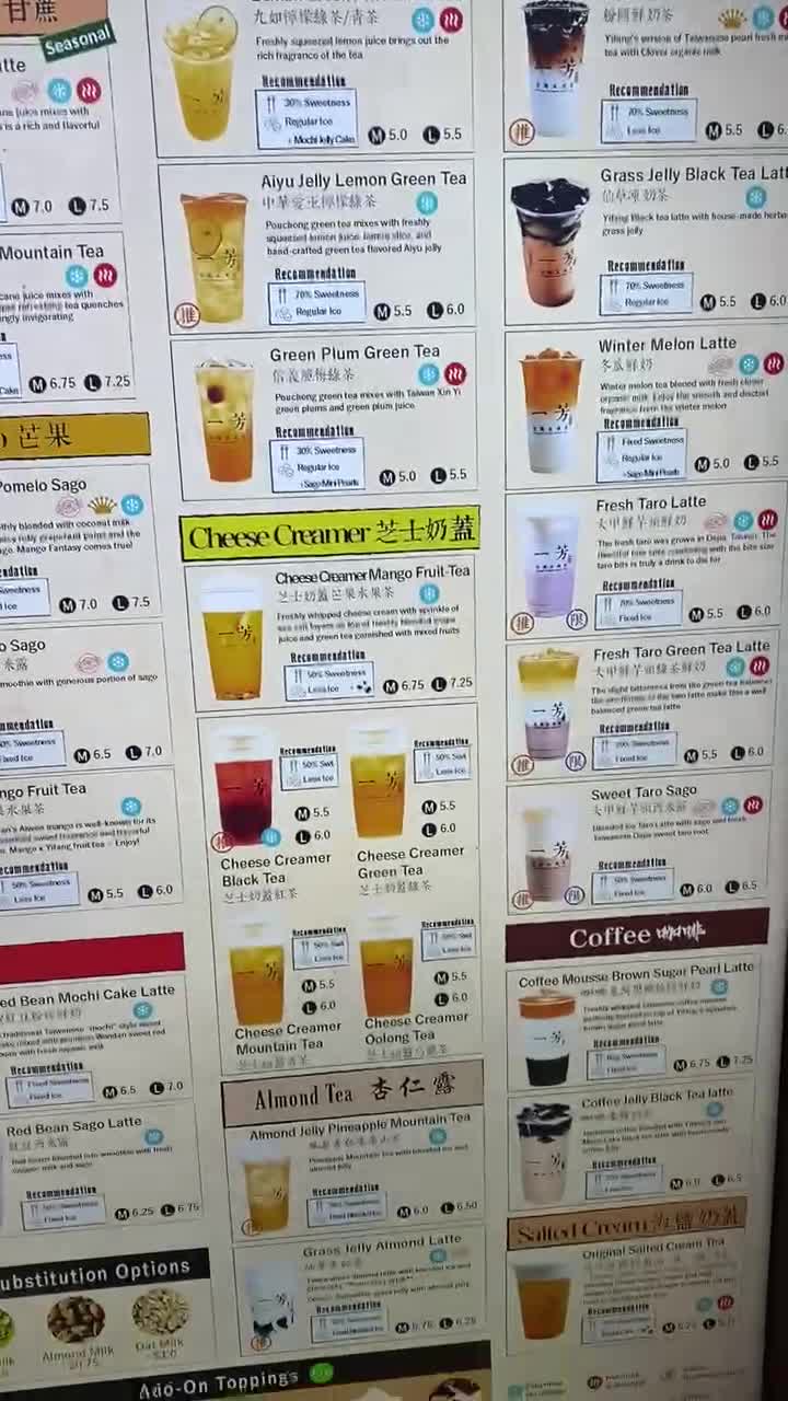 Video review of Yi Fang Taiwan Fruit Tea ?????