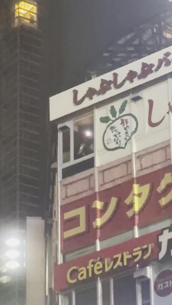 Shibuya Crossing