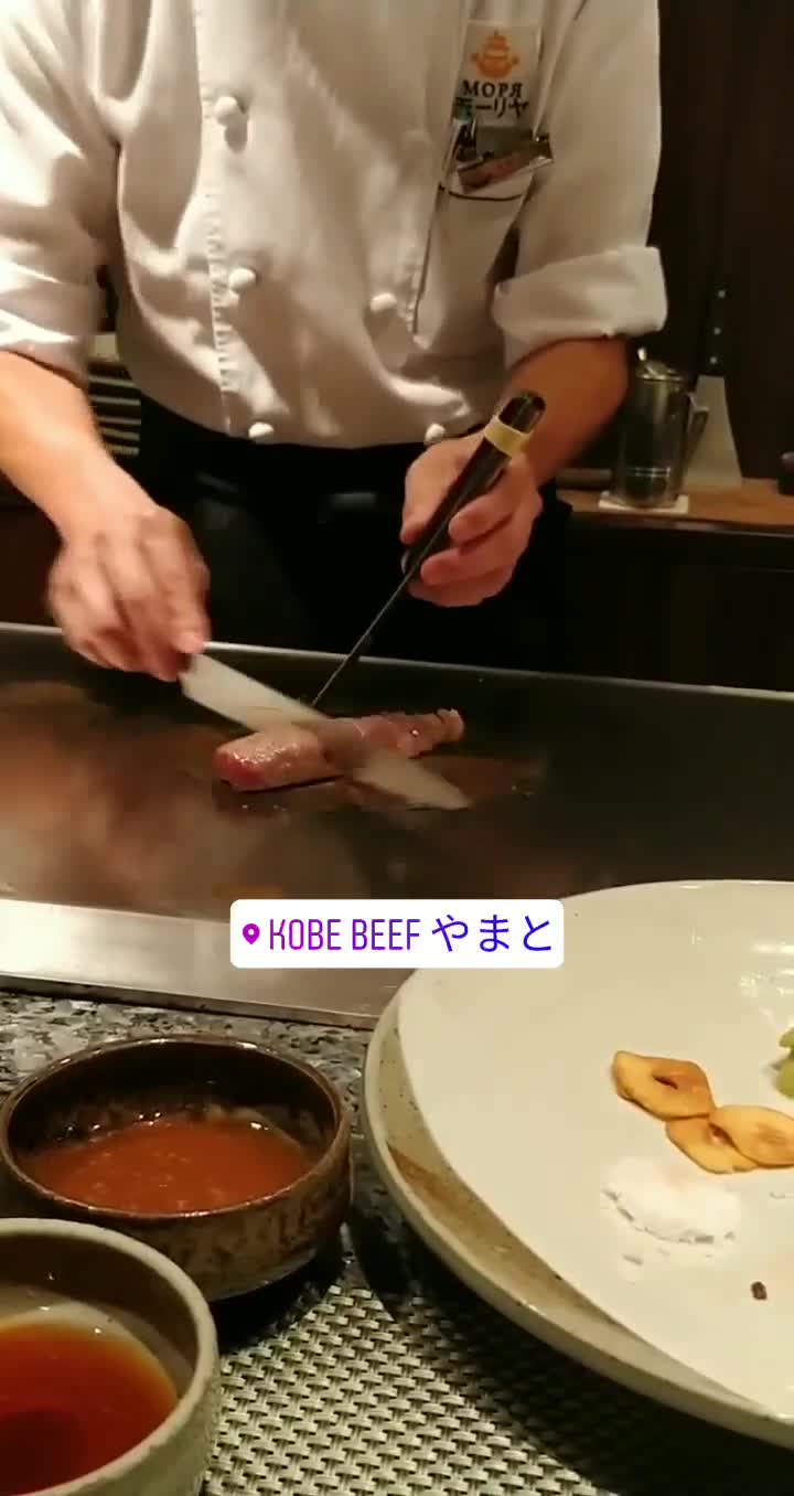 Kobe Beef Steak Restaurant Royal Mouriya