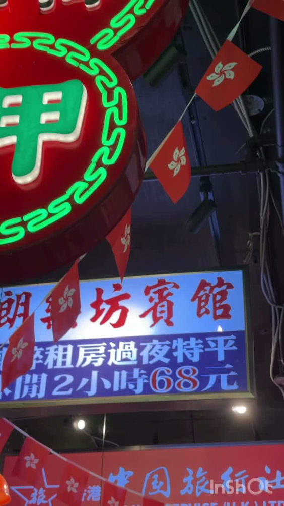 Loon Fong Hong Kong Hotpot 龍鳳香港打邊爐