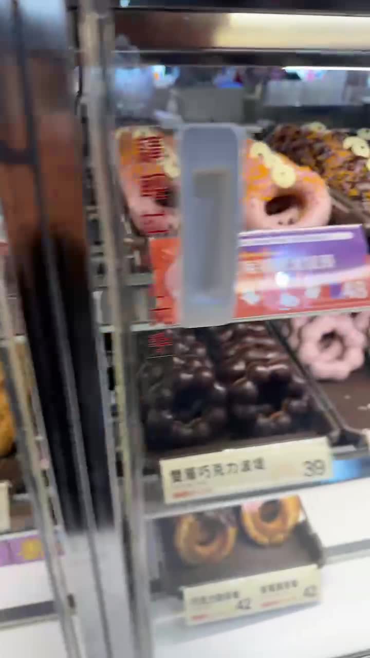 Mister Donut (統一多拿滋)