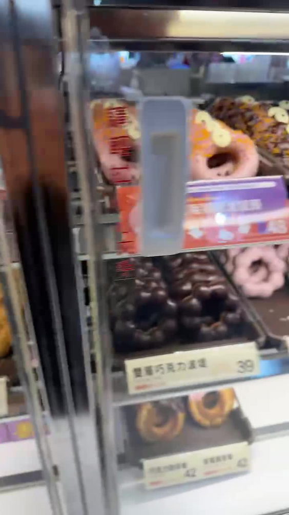 Mister Donut 統一多拿滋