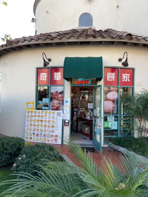 Video review of Kee Wah Bakery Cafe