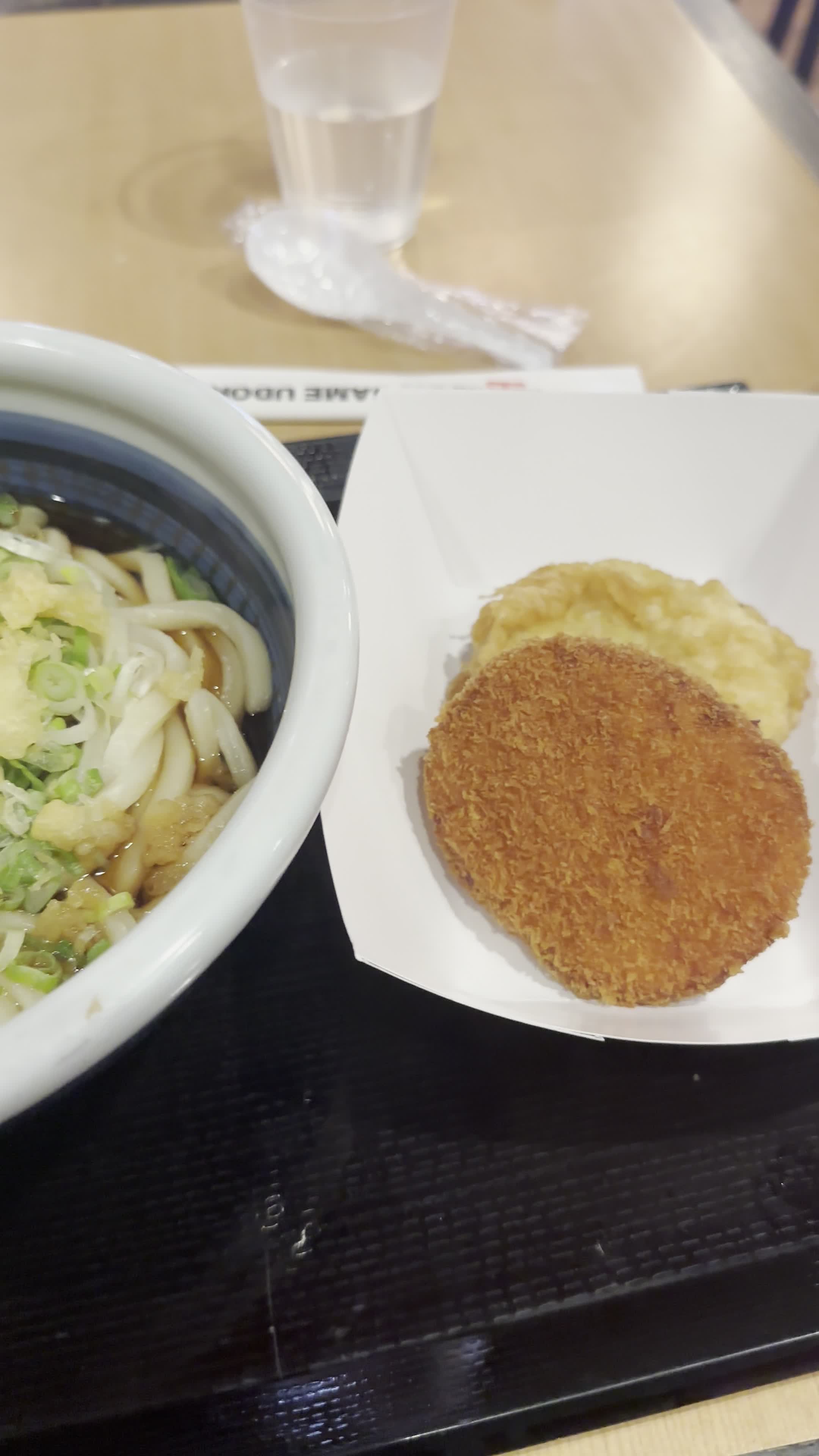 Marugame Udon