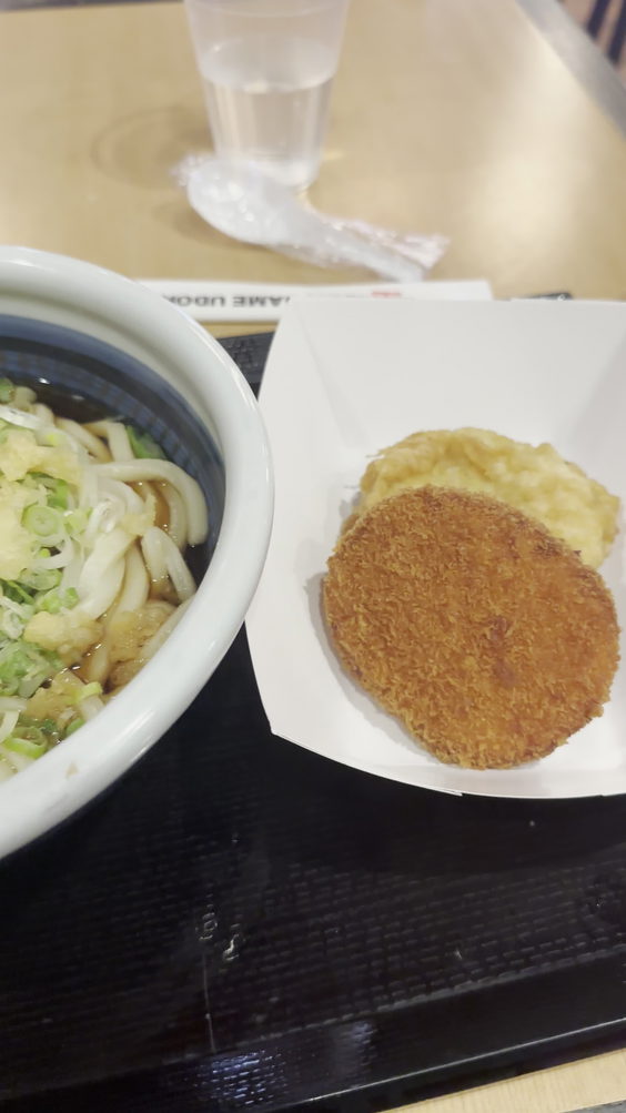 Marugame Udon