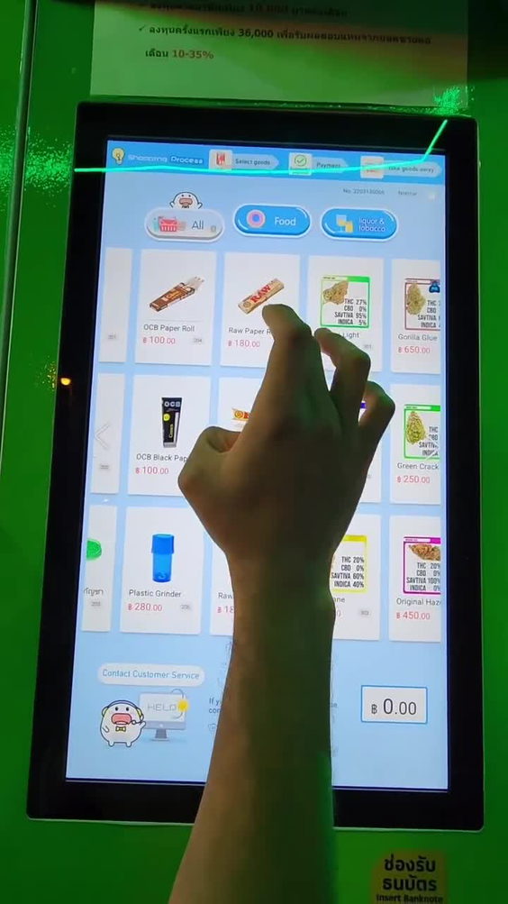 Vending Machine