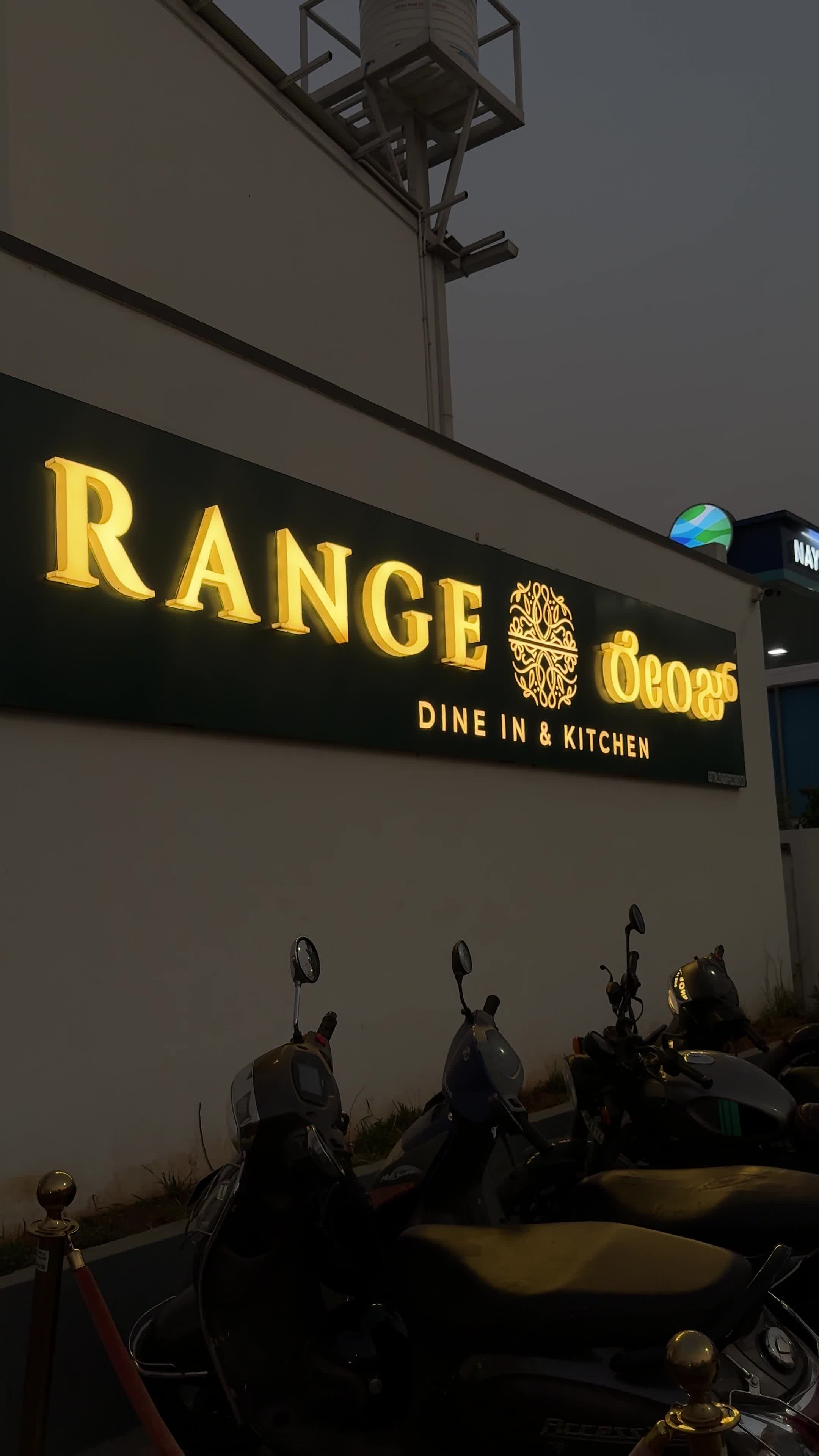 Range Dine In & Kitchen 