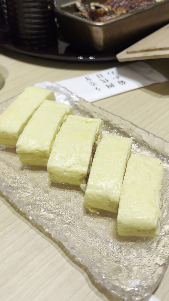 四代目菊