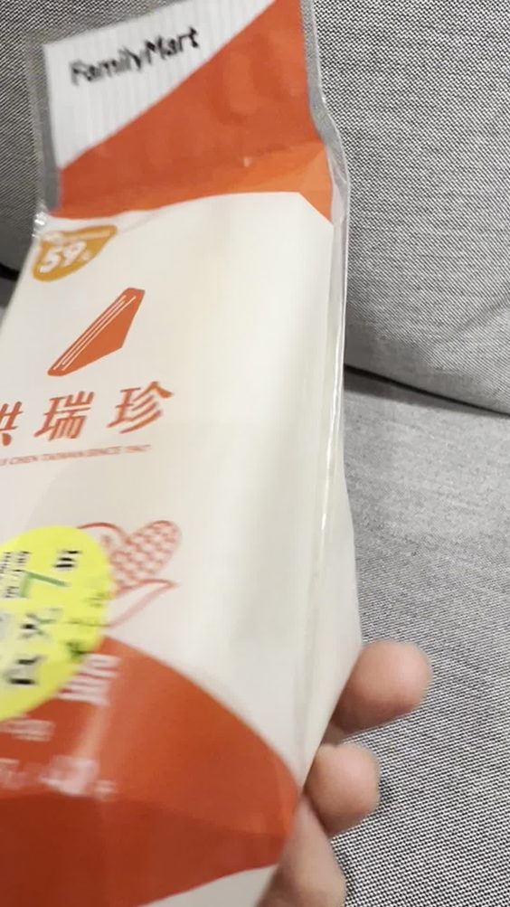 全家便利商店 FamilyMart 新竹大竹店