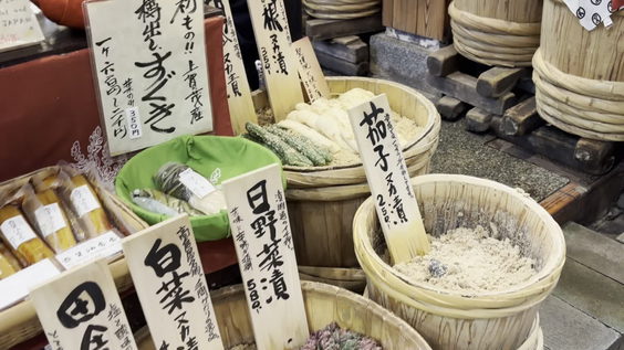 Nishiki Market