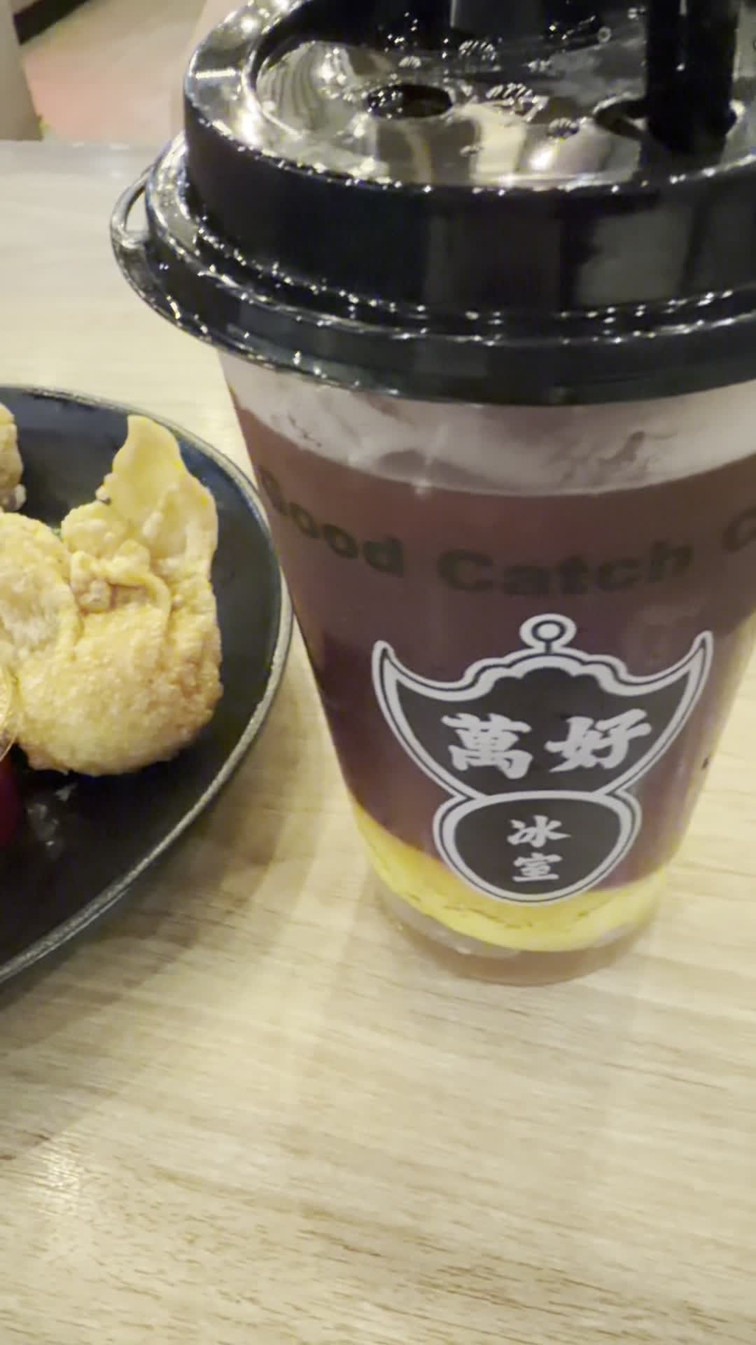 Good Catch Cafe 萬好冰室