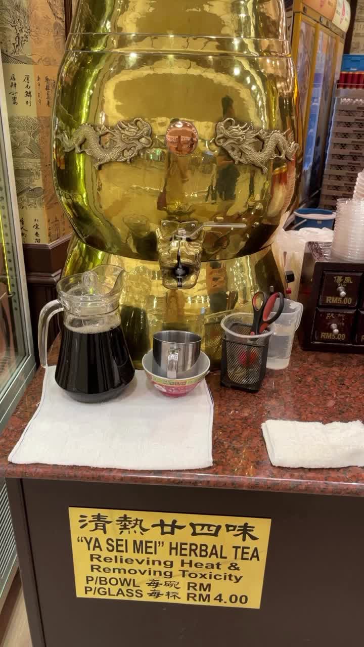 Koong Woh Tong 恭和堂