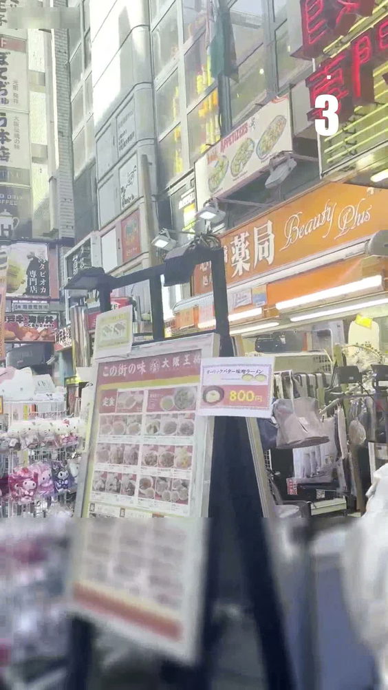 Dotonbori