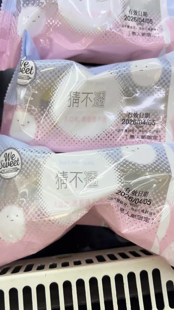 全聯福利中心