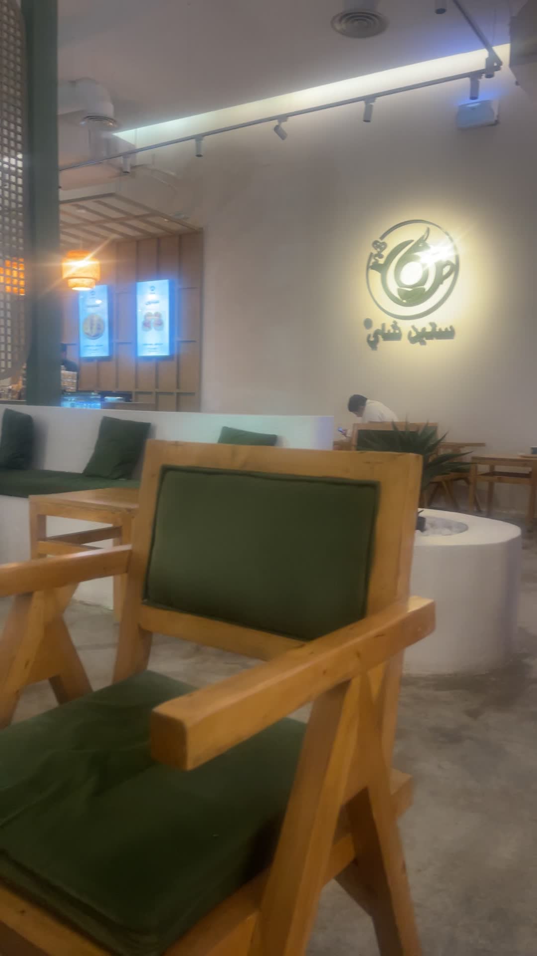 ستين شاي
