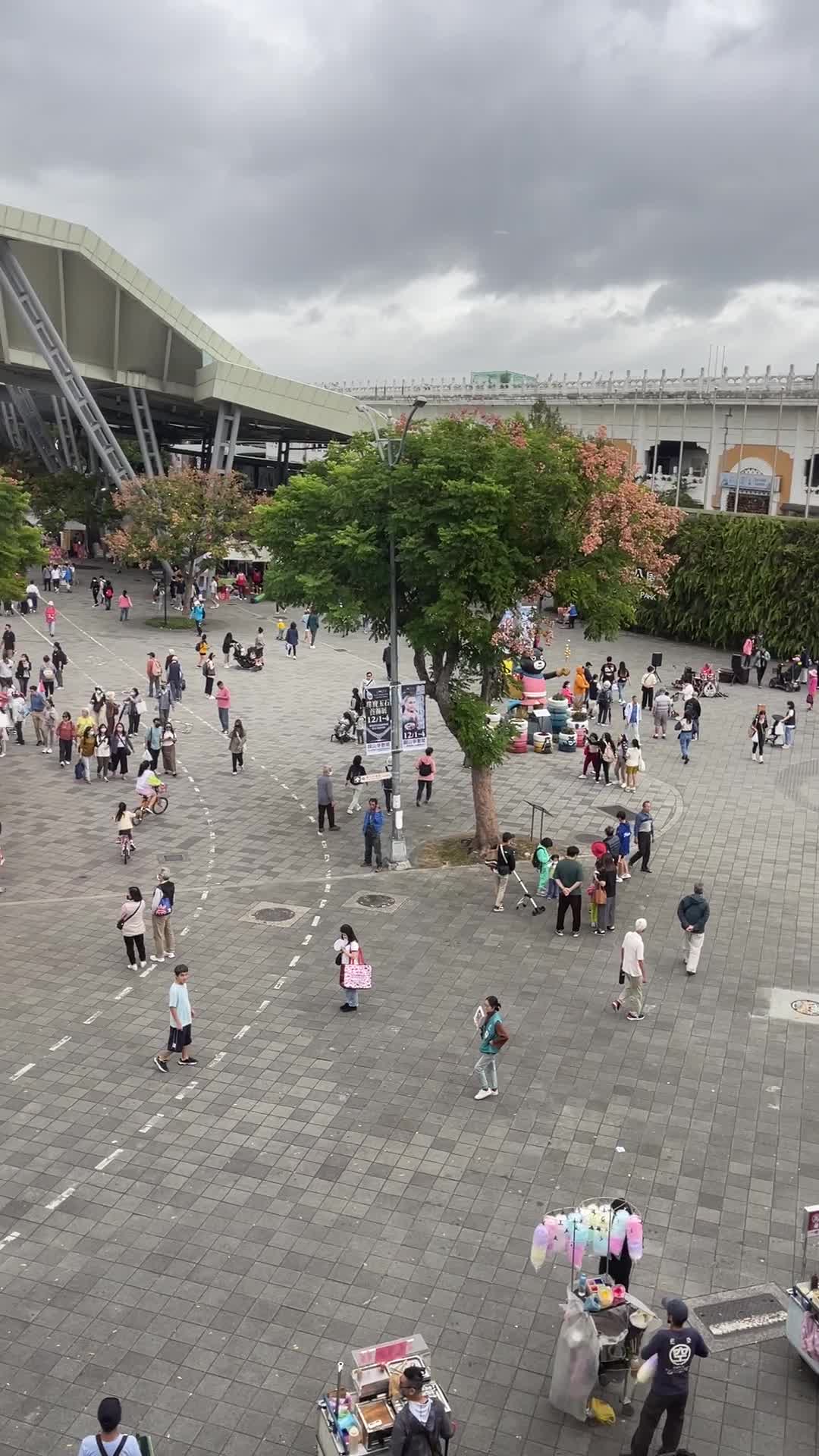 圓山花博