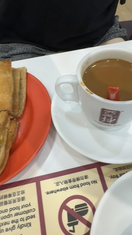 Ya Kun Kaya Toast