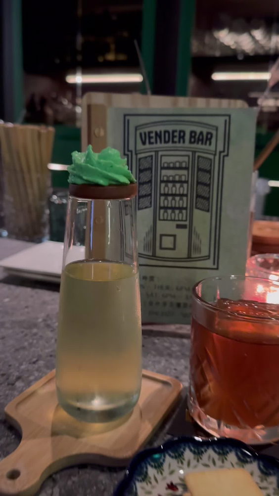 老莊豆漿店