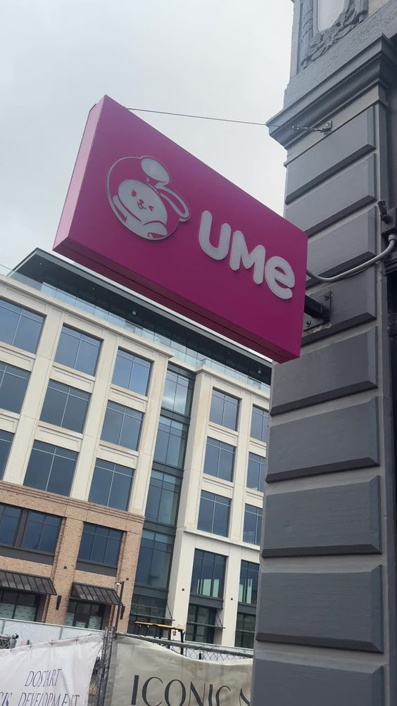 Ume Tea