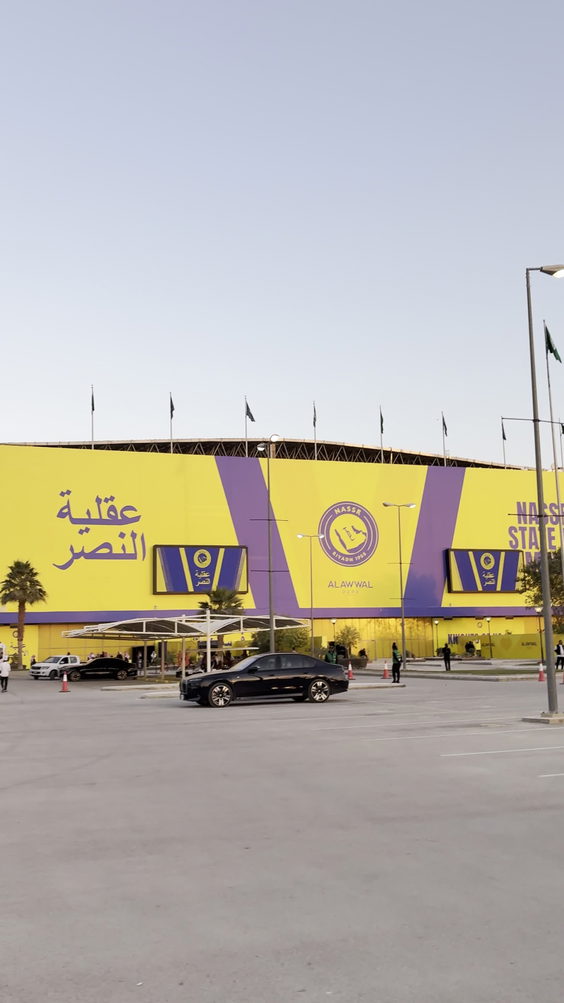 Al Awwal Park