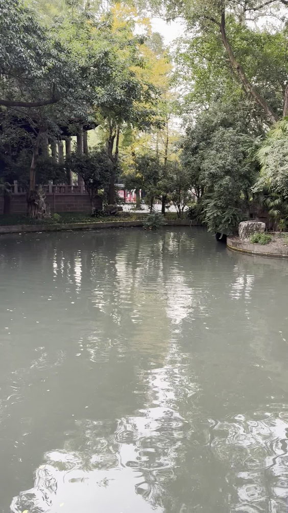 锦绣茗源