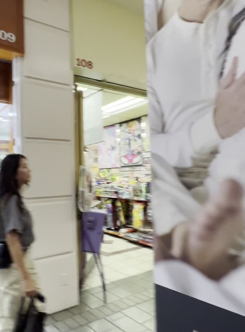 Asian Garden Mall