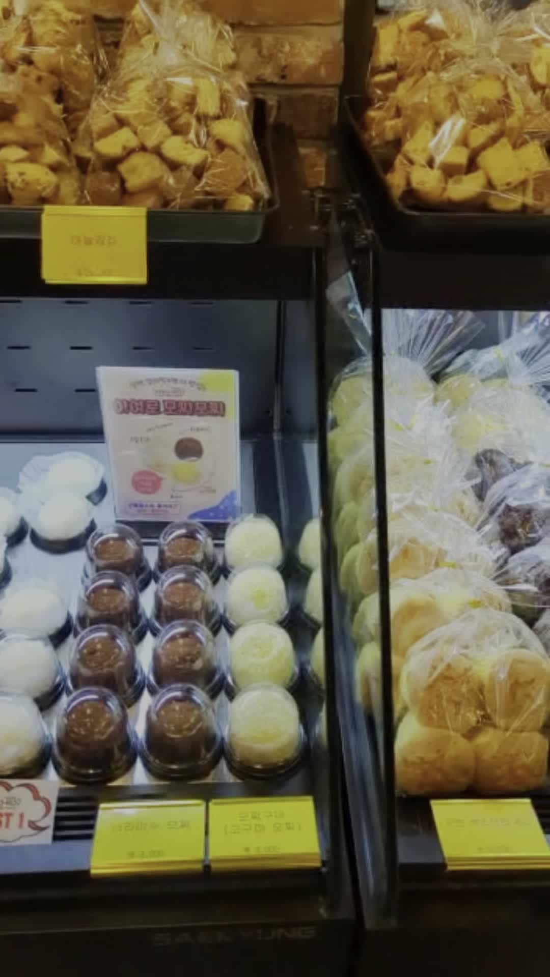 iyeo-ro bakery