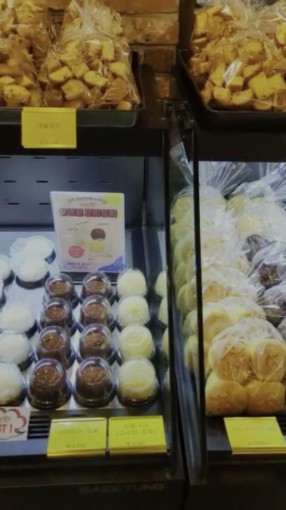 iyeo-ro bakery