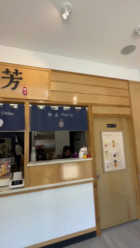 Yi Fang Taiwan Fruit Tea