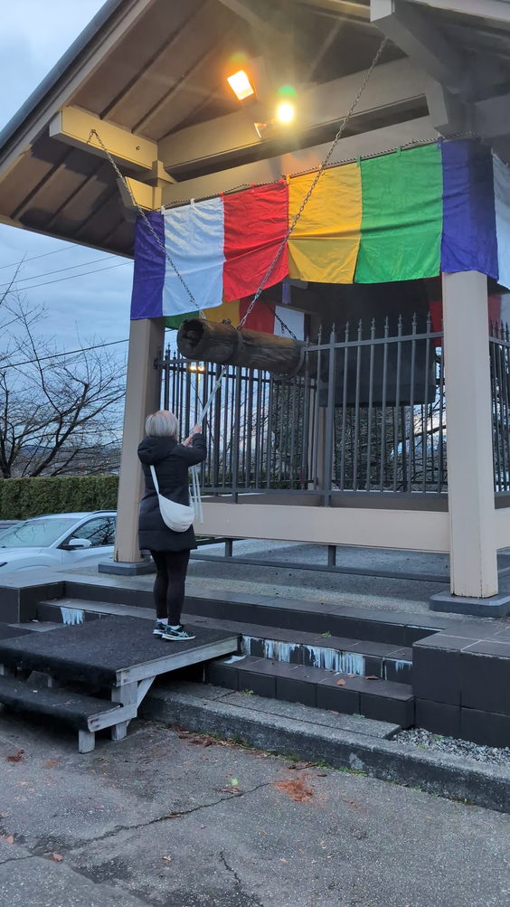 Tozenji Temple