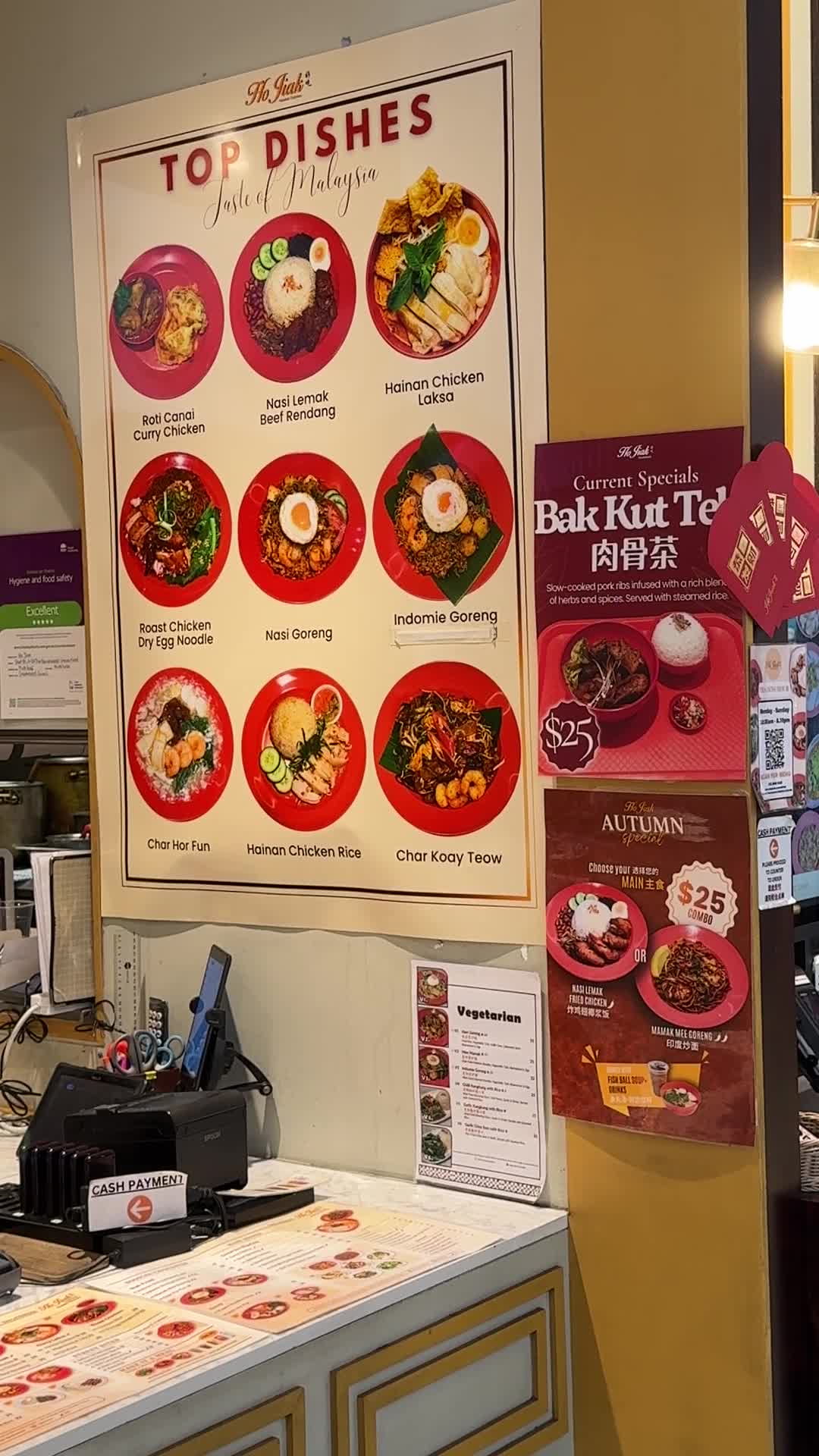 Video review of Ho Jiak Strathfield