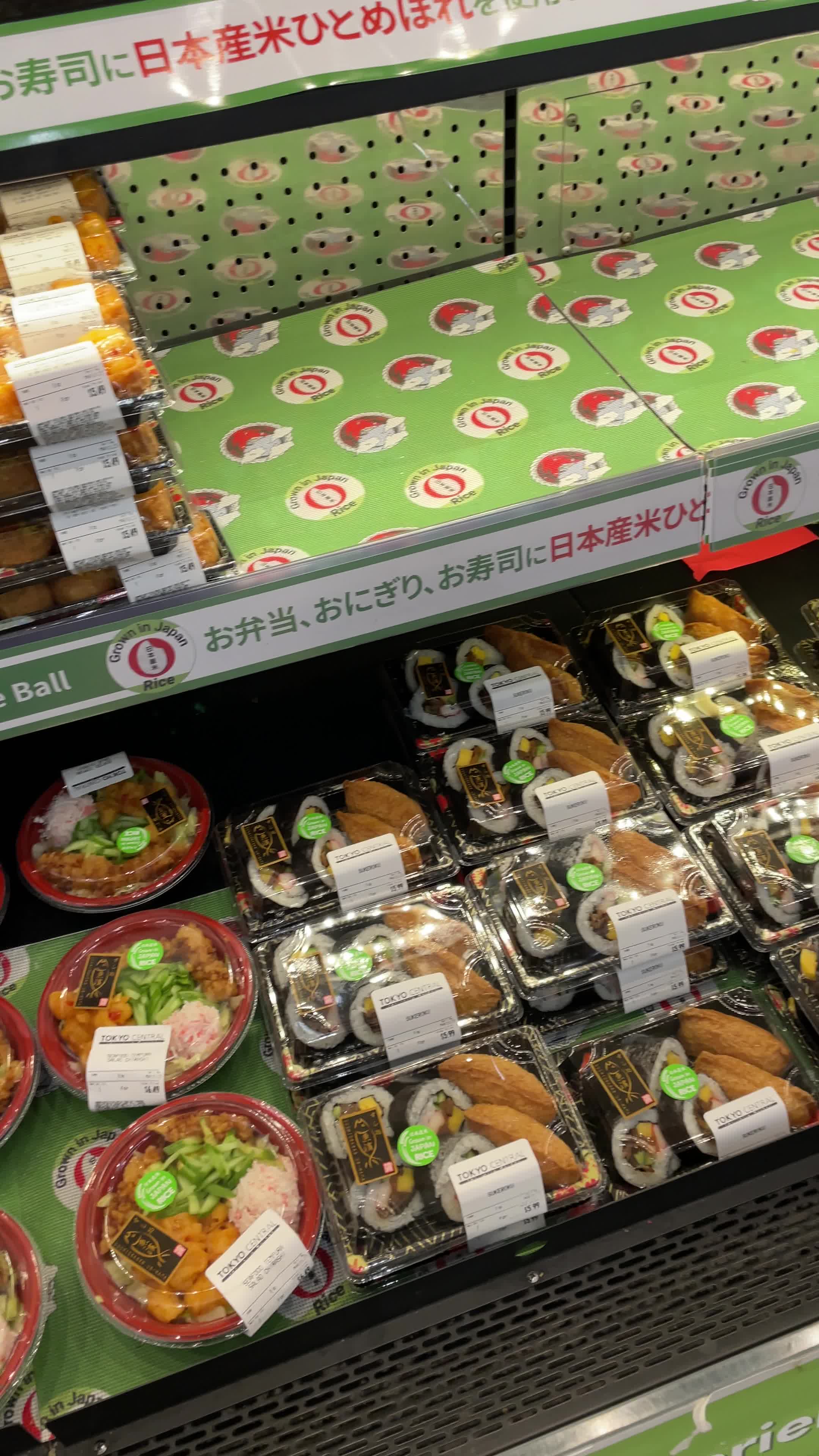 Tokyo Central