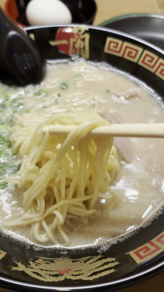 一蘭