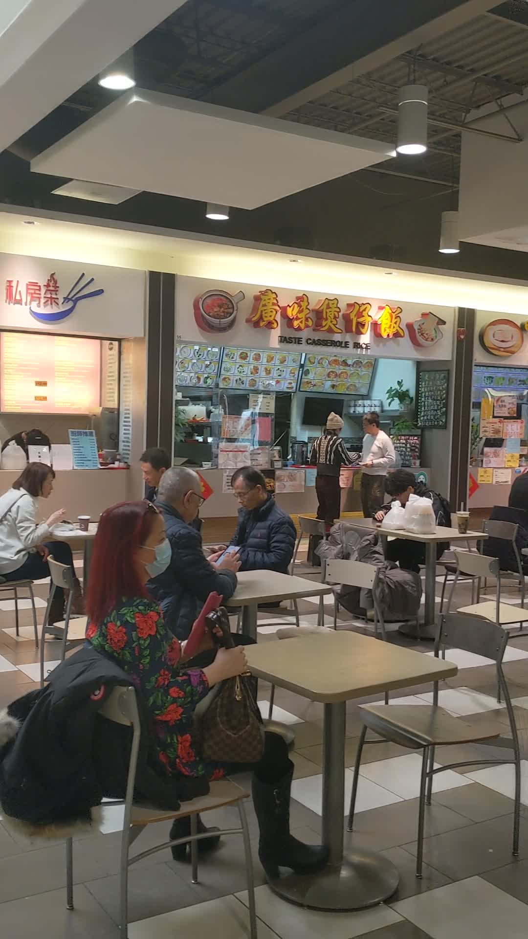 Video review of Chartwell Shopping Centre 集友商場