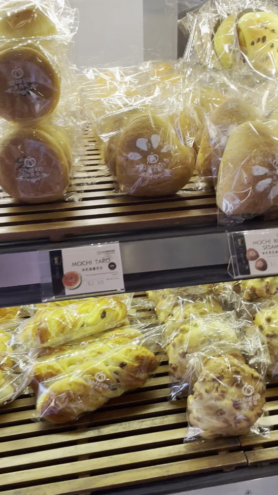 Sunmerry Bakery