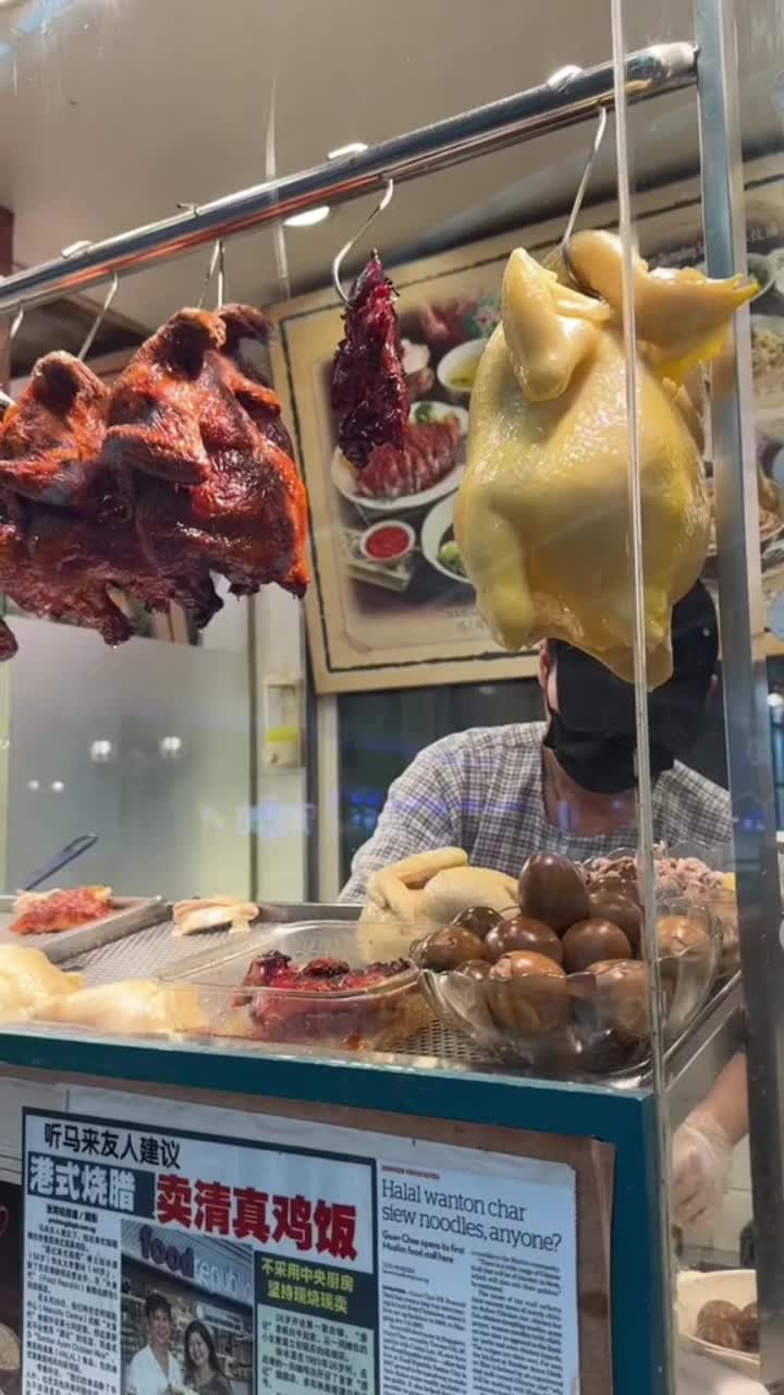 Old Chang Kee @ City Square Mall