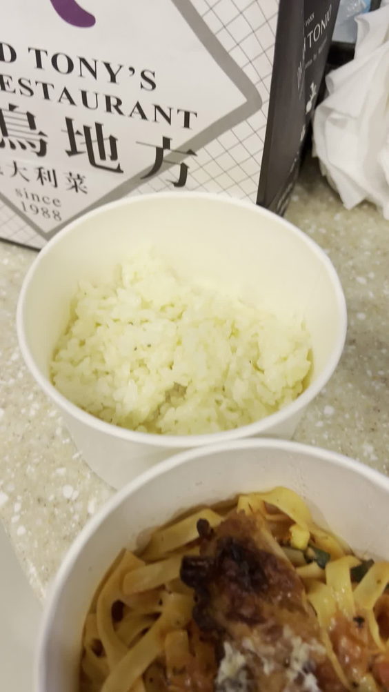 隨意鳥地方101 觀景餐廳 Diamond Tony’s 101 PANORAMA Restaurant
